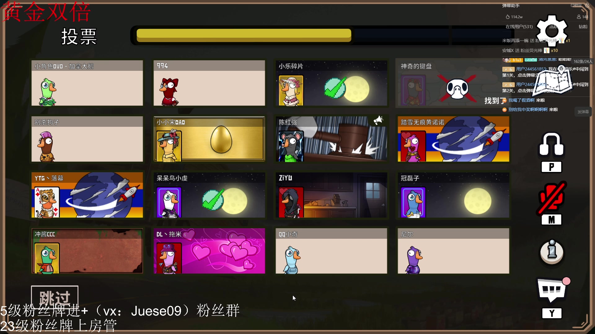 【2023-10-05 00点场】小角色ovo：（白银双倍）铁马八项之王者！