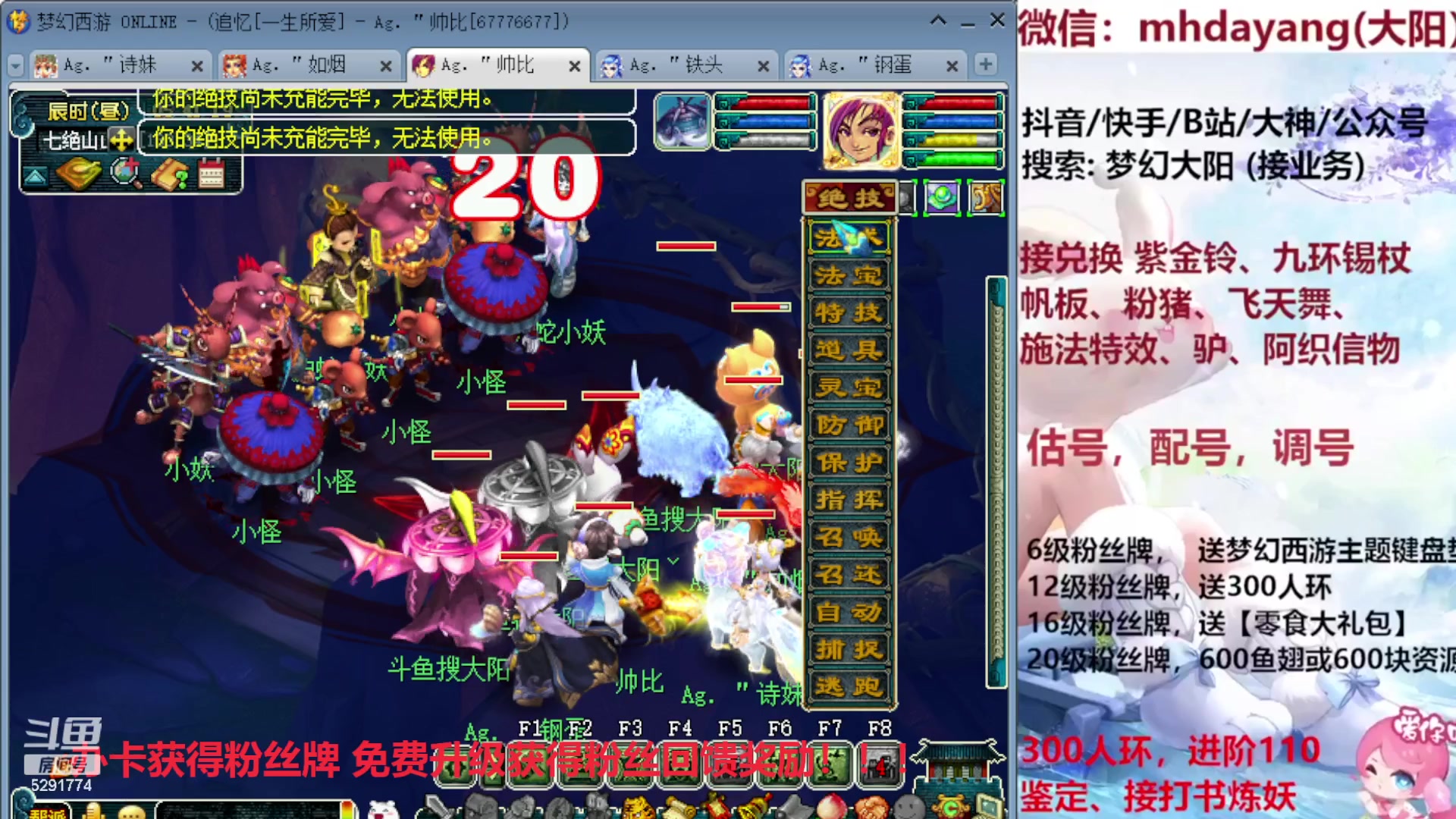 【2023-10-05 05点场】梦幻大阳：300人环！！！222分宠环！！