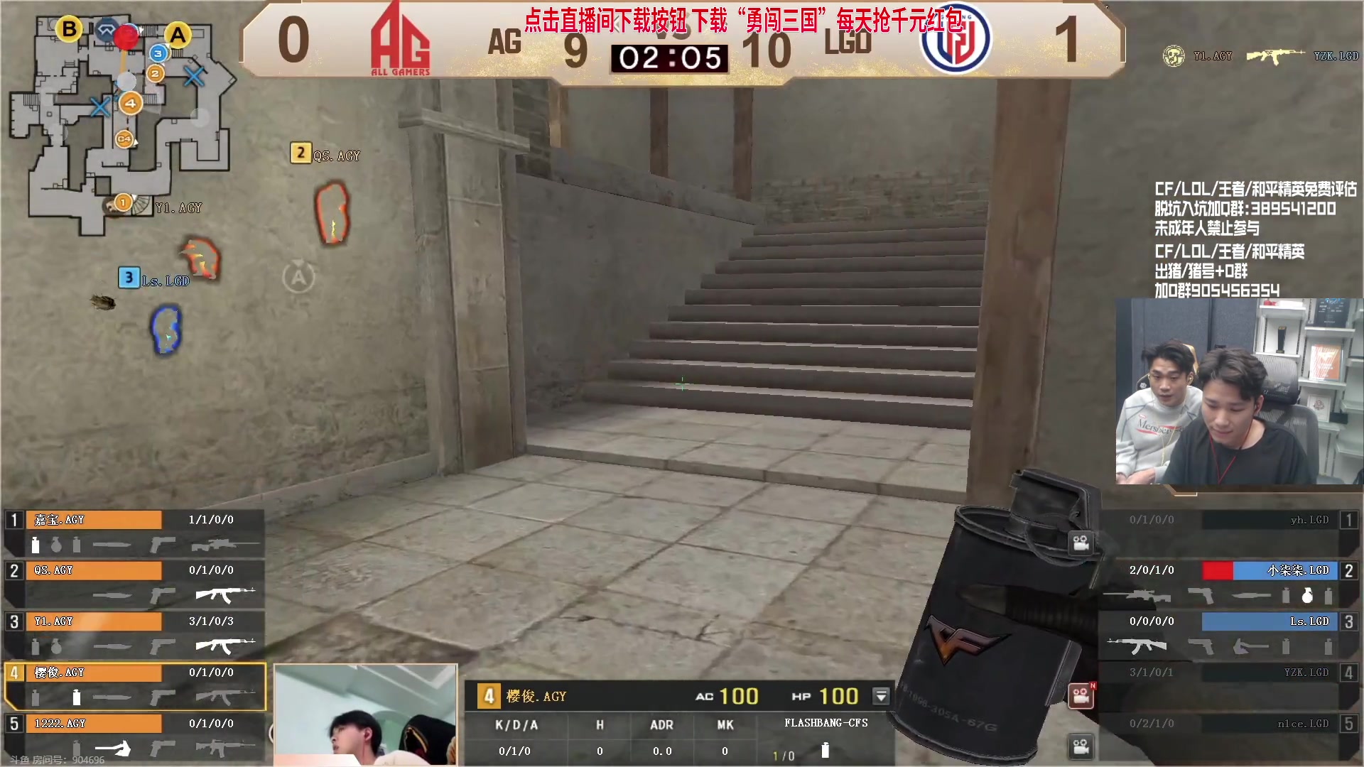 【2023-10-05 18点场】白鲨石头丶：一起来看比赛吧~~~