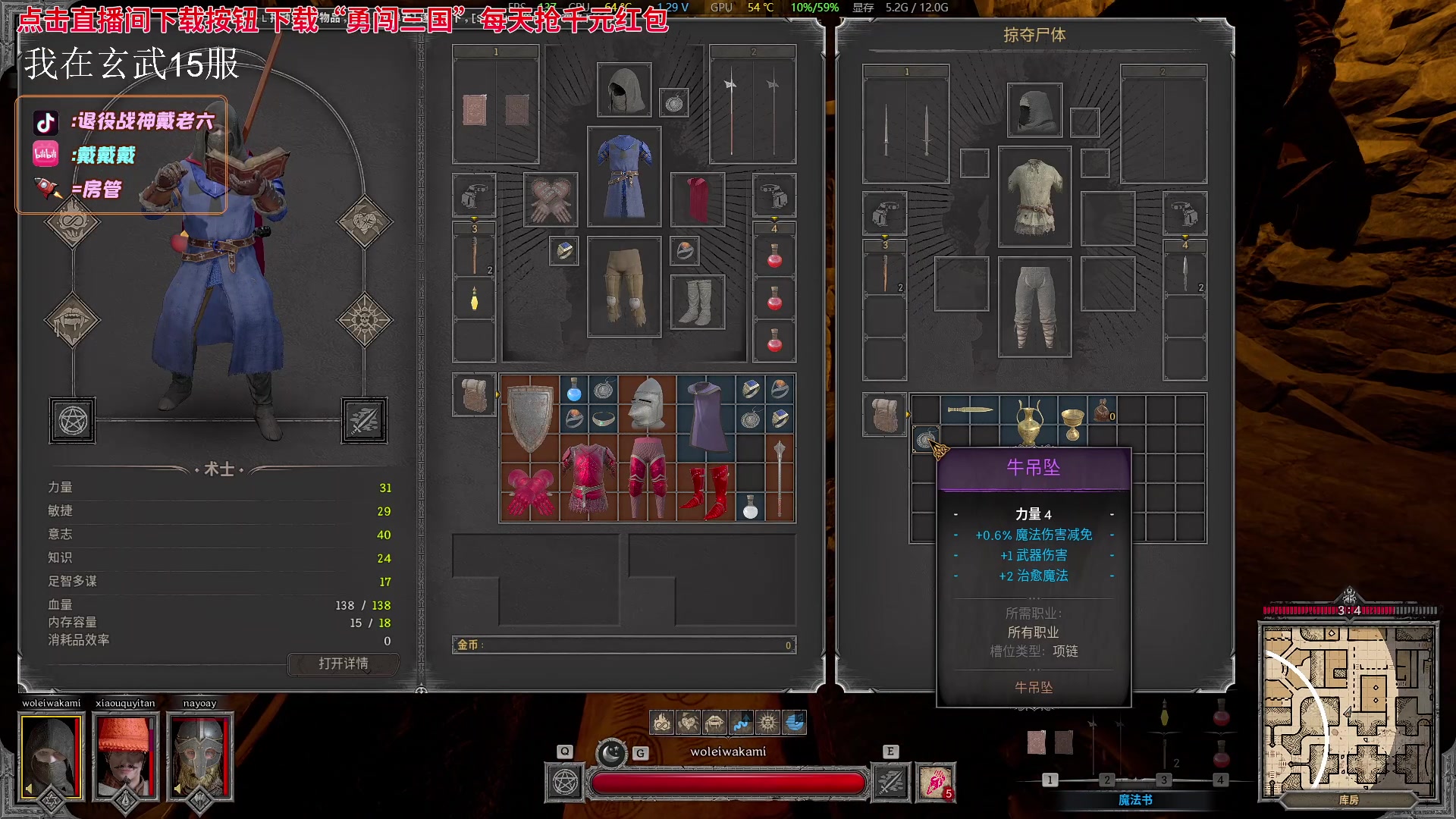 【2023-10-04 21点场】戴老六：血魔法战士