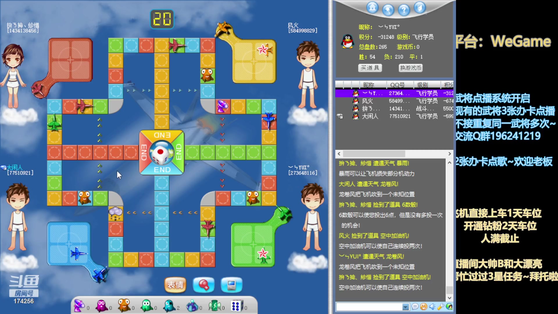 【2023-10-1 2点场】皮小乌:乌：中秋节快乐~嗨起来！