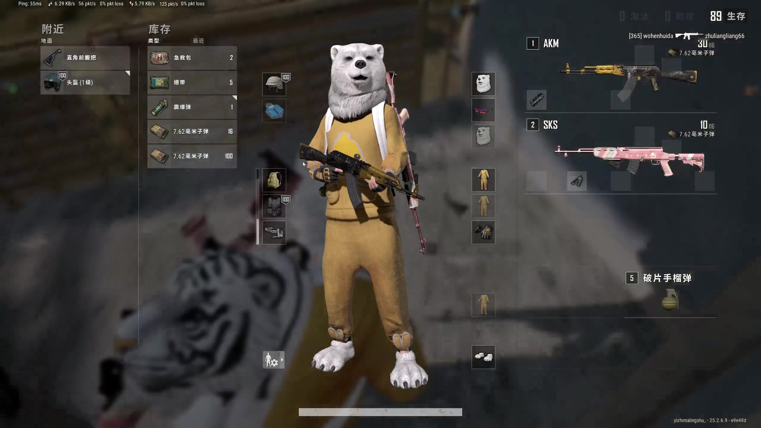 【2023-10-05 01点场】膝盖是个倒霉蛋：我来混混时长拉，晚上休息家人聚餐