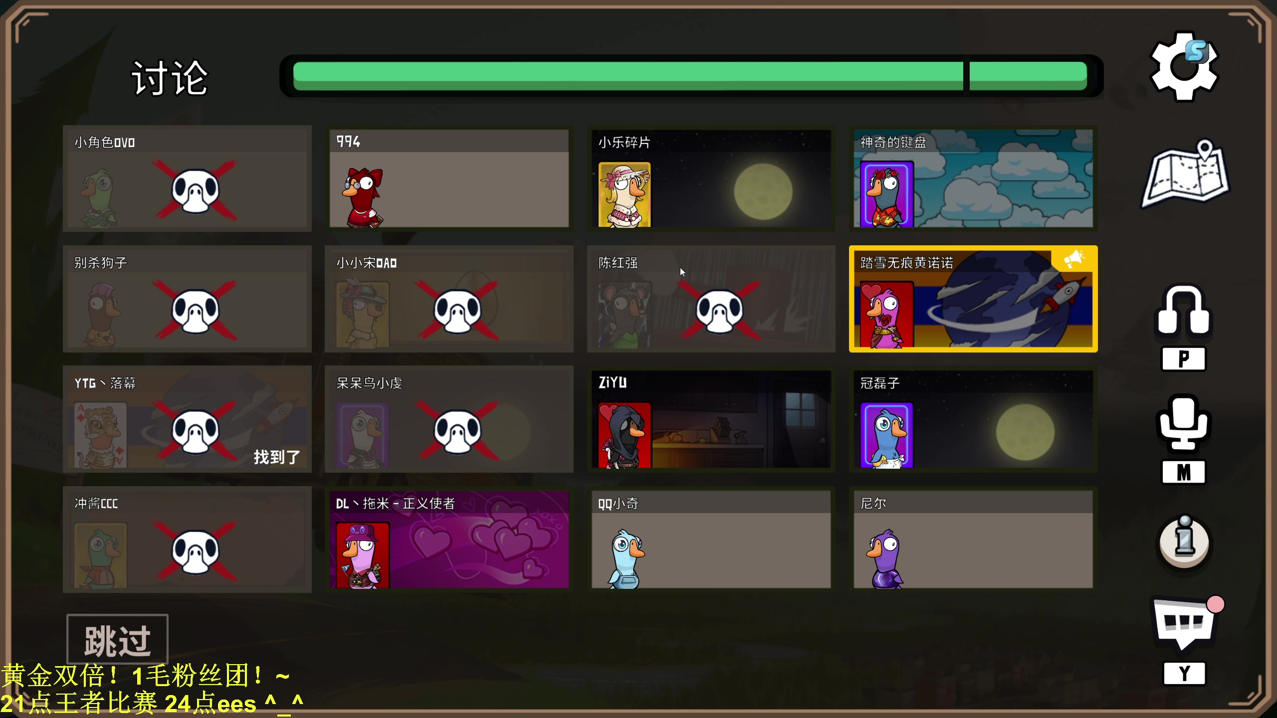 【2023-10-05 00点场】DL丶拖米：铁马8项之王者荣耀！~