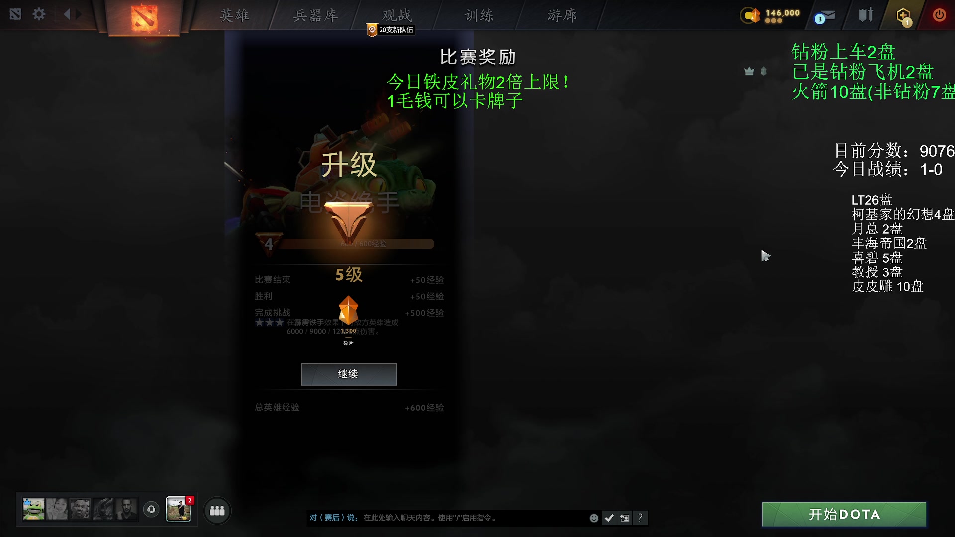 【2023-10-05 04点场】清清清清倾：从零到冠绝95胜率