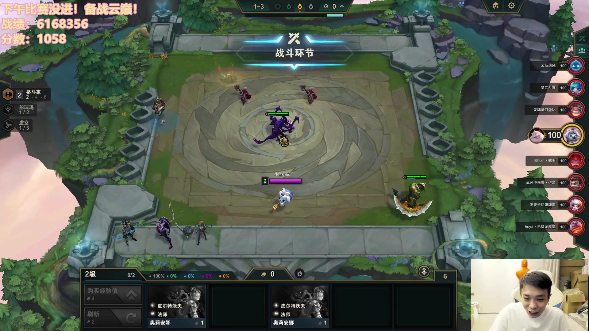 【2023-10-05 21点场】NB丶条皮兄弟：备战云巅了！加油加油！