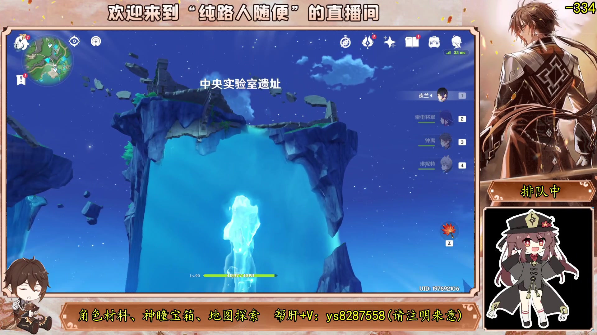 【2023-09-30 15点场】纯路人随便：帮肝一切，平平淡淡