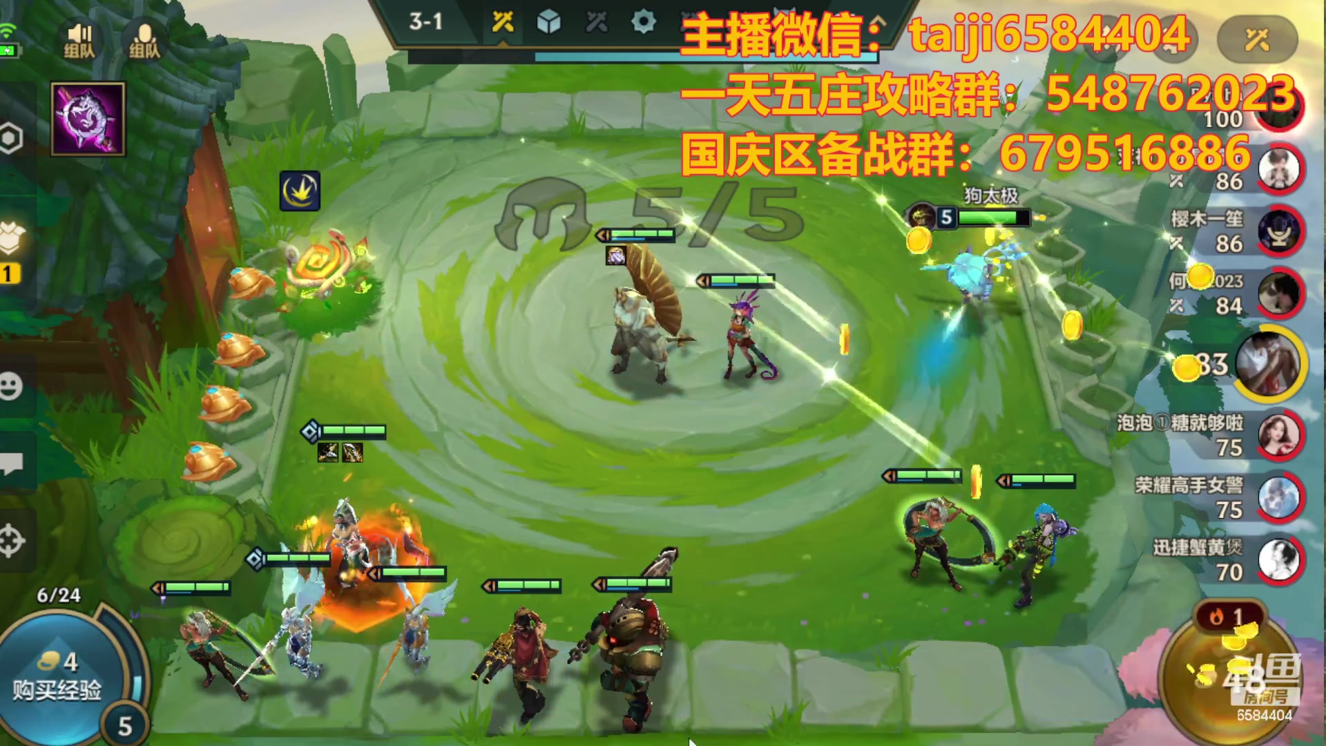 【2023-10-04 22点场】中华田园冯太极：《琴莱湾》 【风度】收人