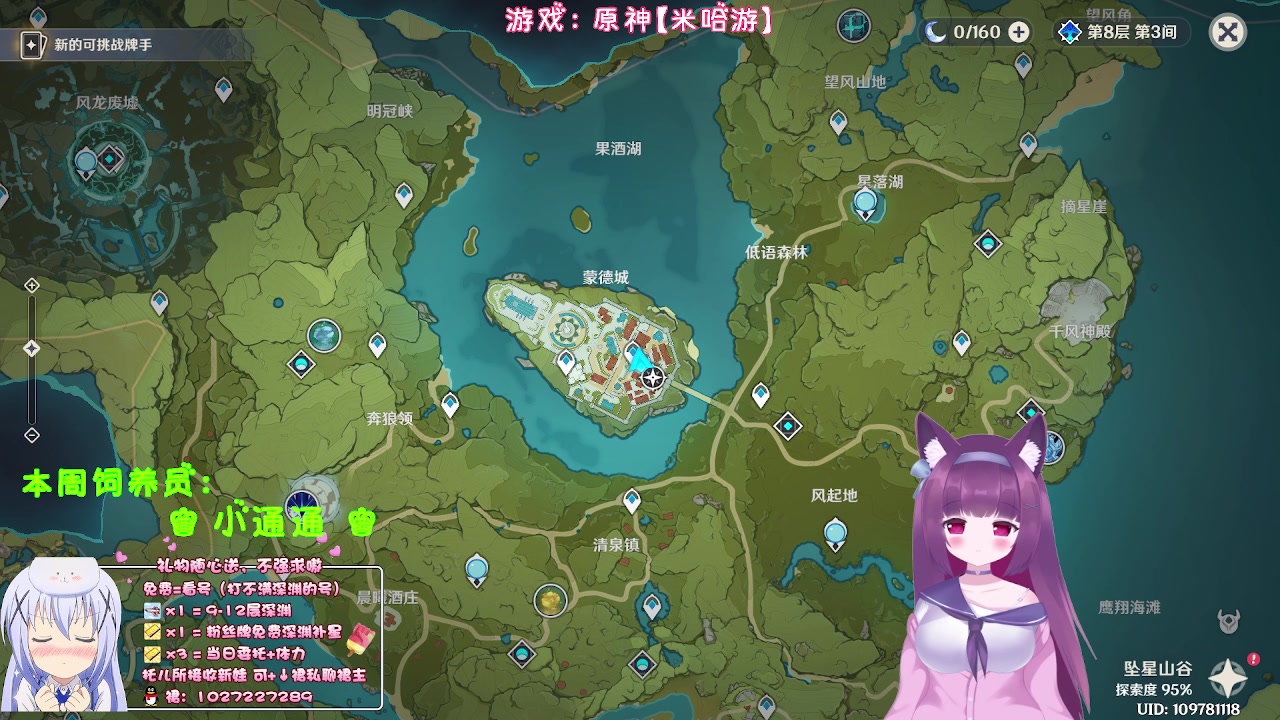 【2023-10-03 22点场】Corgi酱紫：国庆普天同庆 7584987