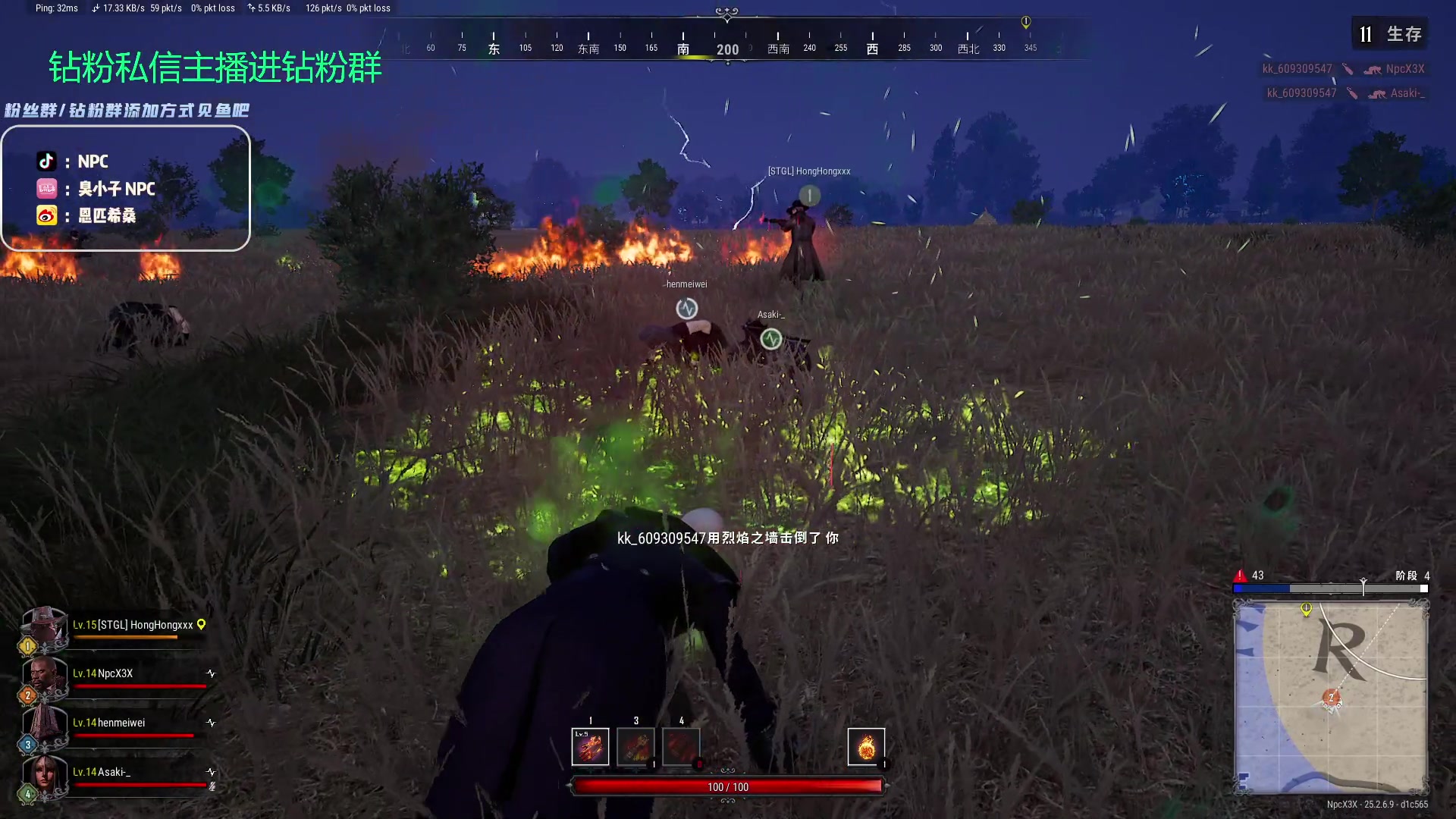 【2023-10-04 23点场】金甲EzNpc：真男人无所畏惧