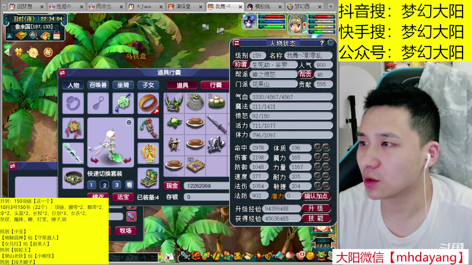【2023-10-03 21点场】梦幻大阳：双倍亲密度！！300人环，222分宠环！