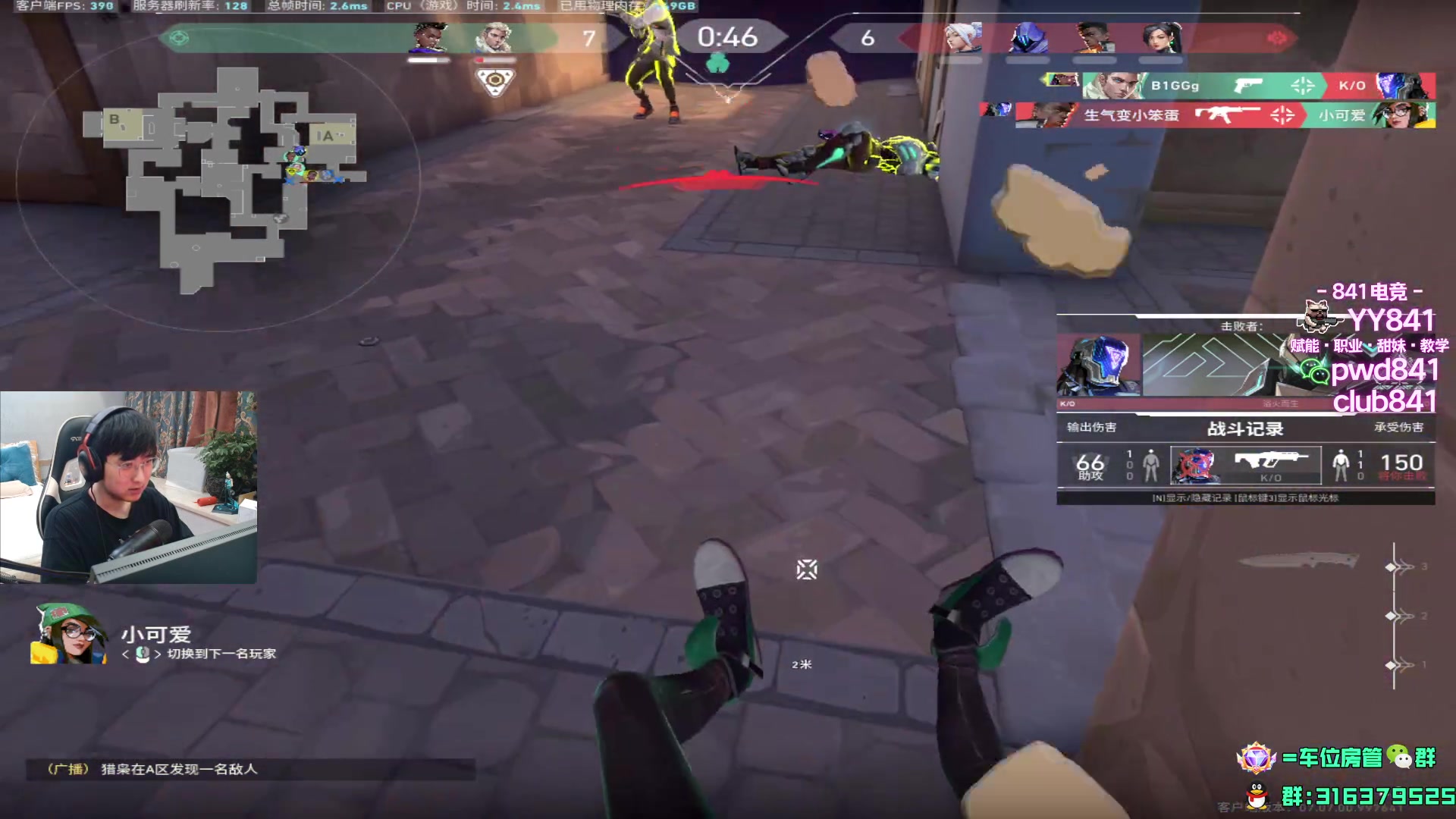 【2023-10-05 01点场】瓦罗兰特啊杰：【啊杰】坚持钻粉开车一个月 6/30天