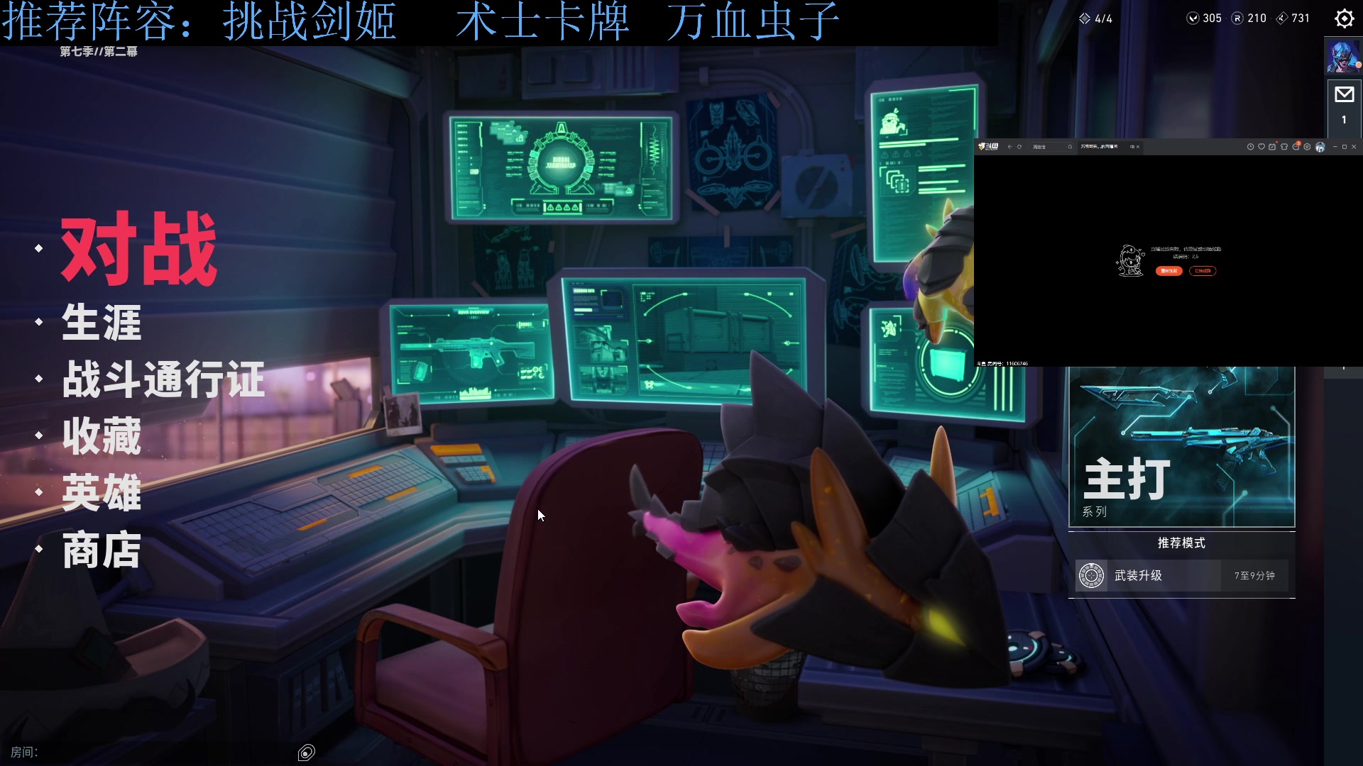 【2023-09-29 00点场】下头男丶BBe：赌狗全开，看我坐杀博徒