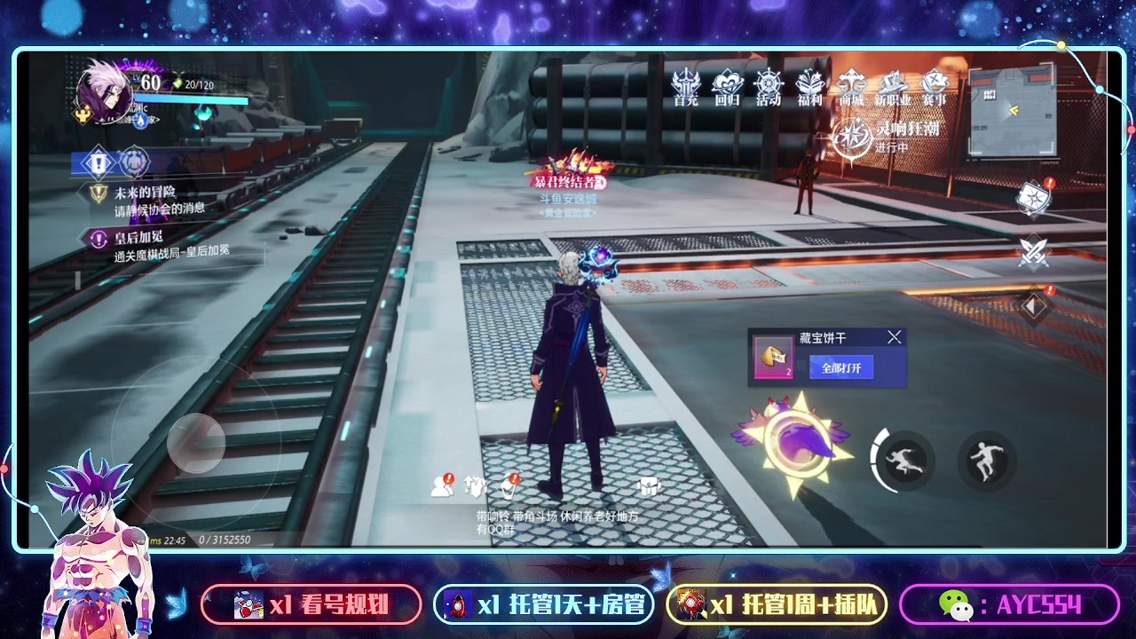 【2023-10-04 22点场】安逸城GG：【晶核】 魔导与机械共奏