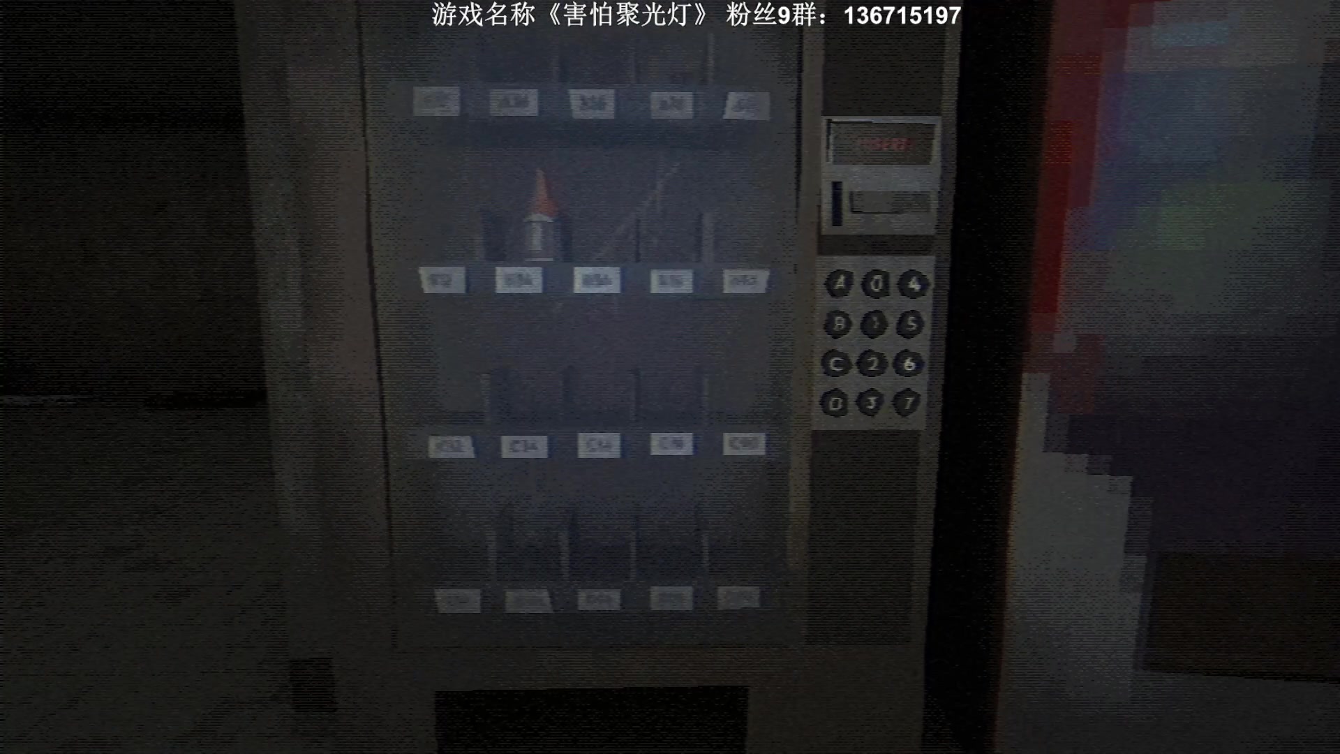 【2023-09-30 20点场】半支烟：恐怖游戏之魂！！