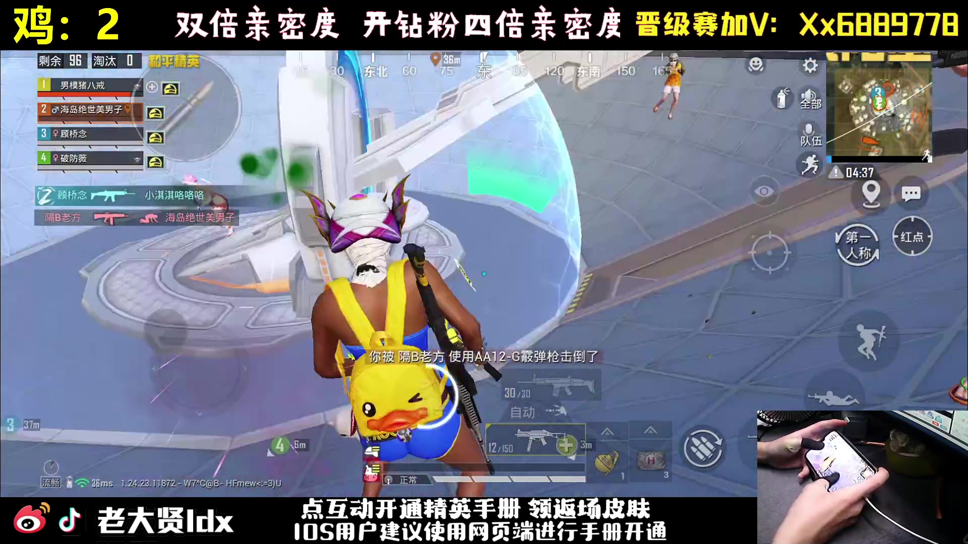 【2023-10-04 21点场】老大贤：猛男1v4：带你看遍海岛上的小姐姐