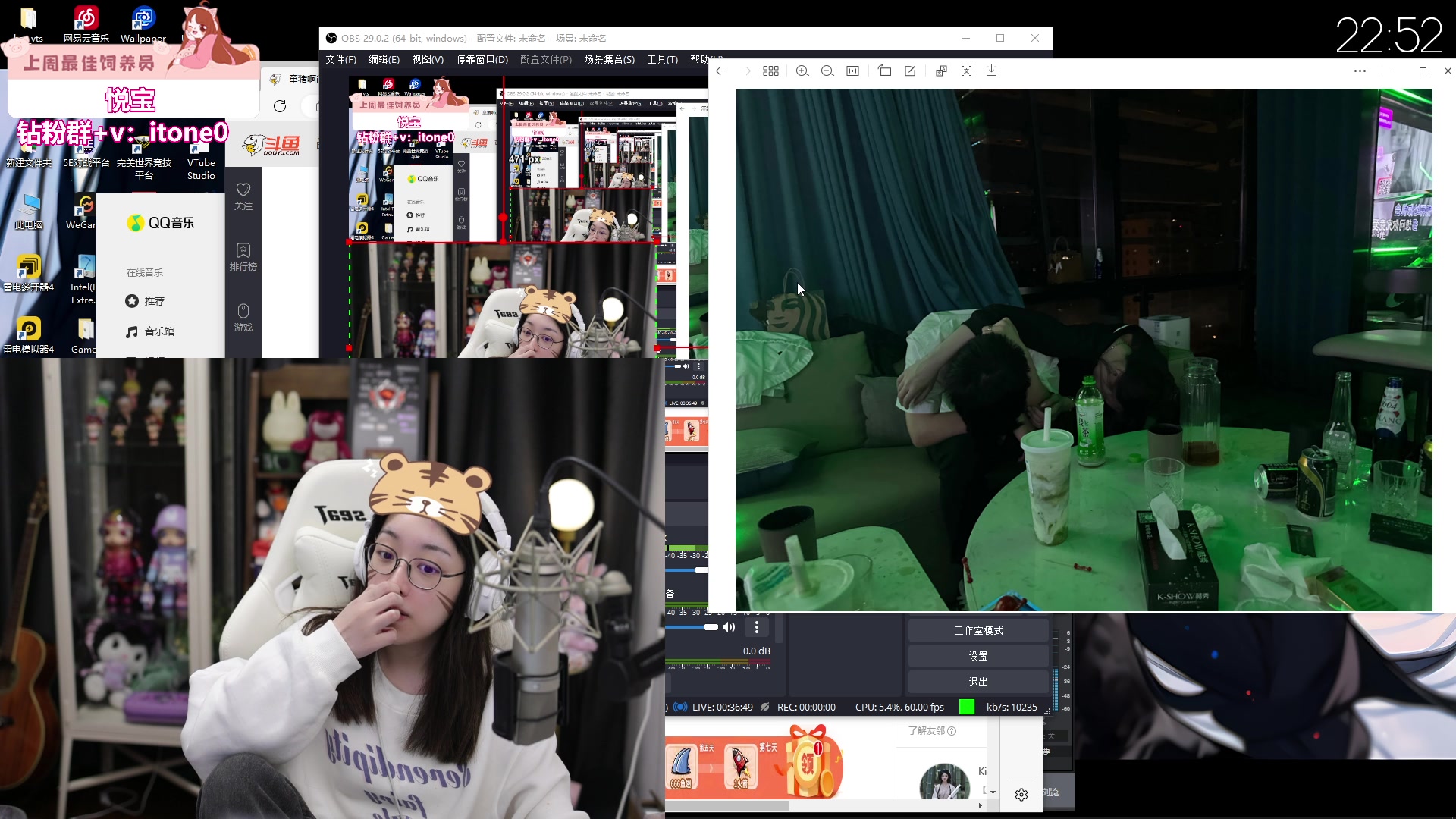 【2023-10-04 22点场】童猪啊i：晚上10点半到家