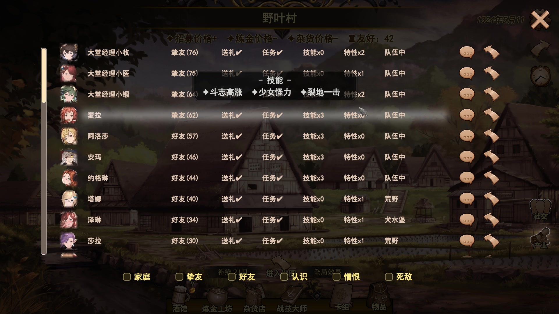 【2023-10-04 18点场】徐不鸽：进来享福。