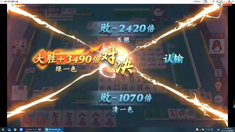 【格斗游戏】战神_河池VR的精彩时刻 20231005 00点场