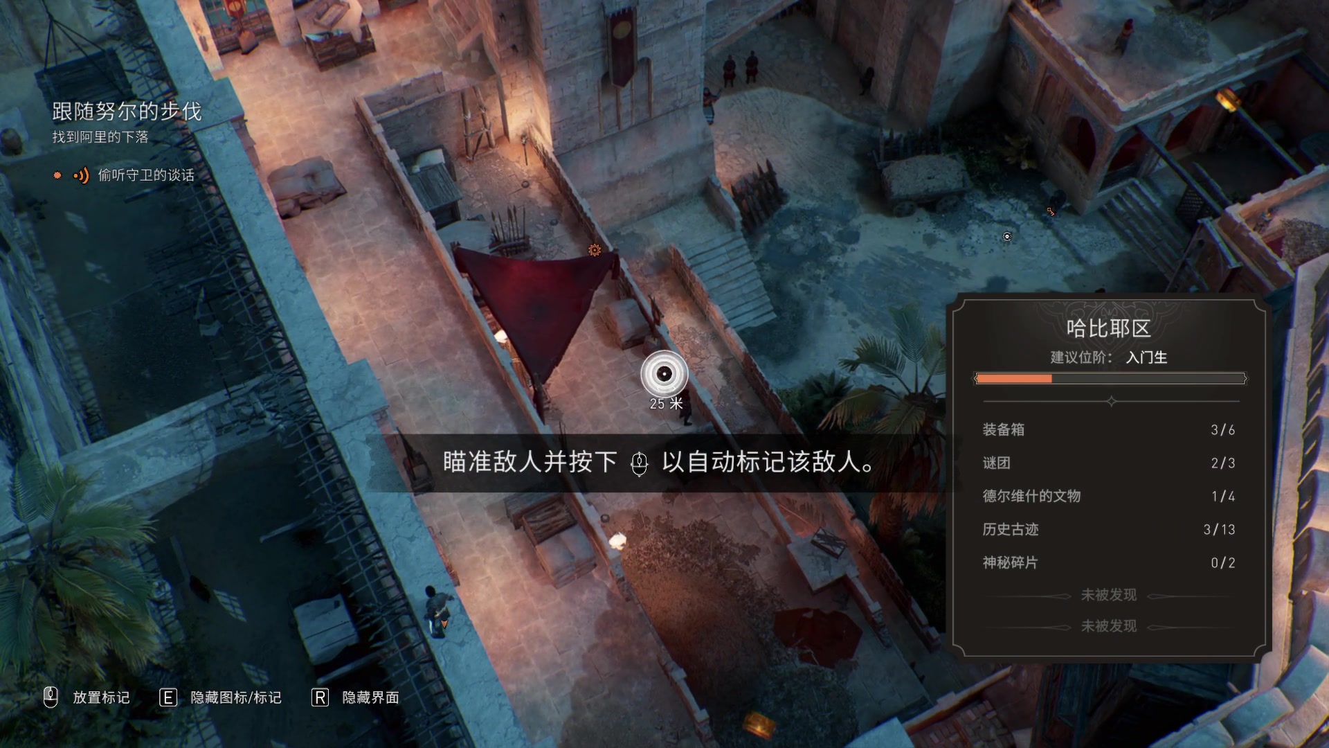 【2023-10-05 00点场】石大壮zz：晚上9点刺客信条新作