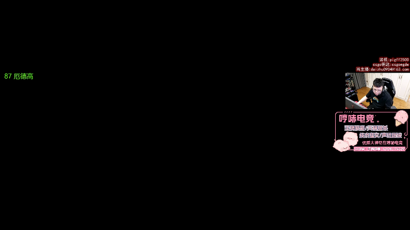 我在斗鱼看pigff直播热门游戏