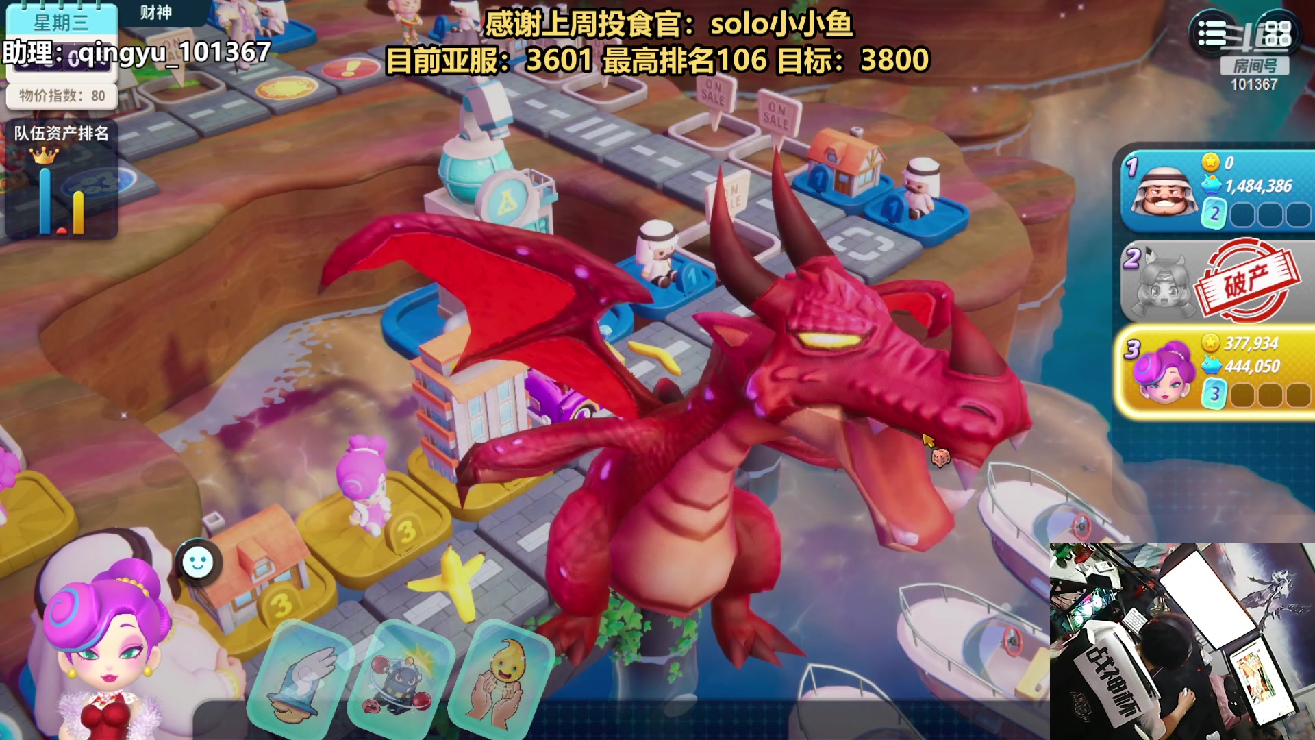 【2023-10-05 06点场】轻语丶619：【双倍】上分，3800！