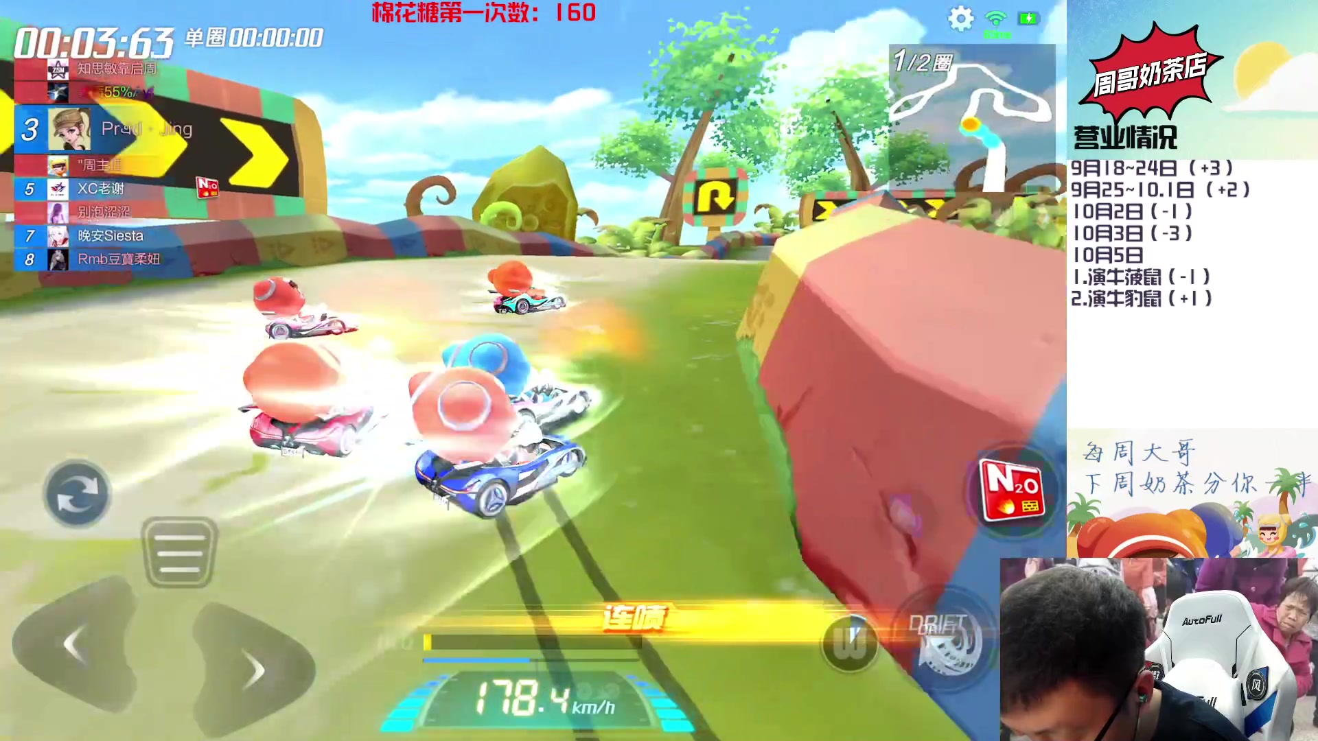 【2023-10-05 21点场】主演idol：大家国庆快乐呀