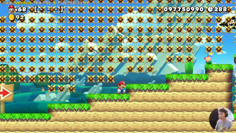 【马里奥制造】超级小桀的精彩时刻 20231005 12点场