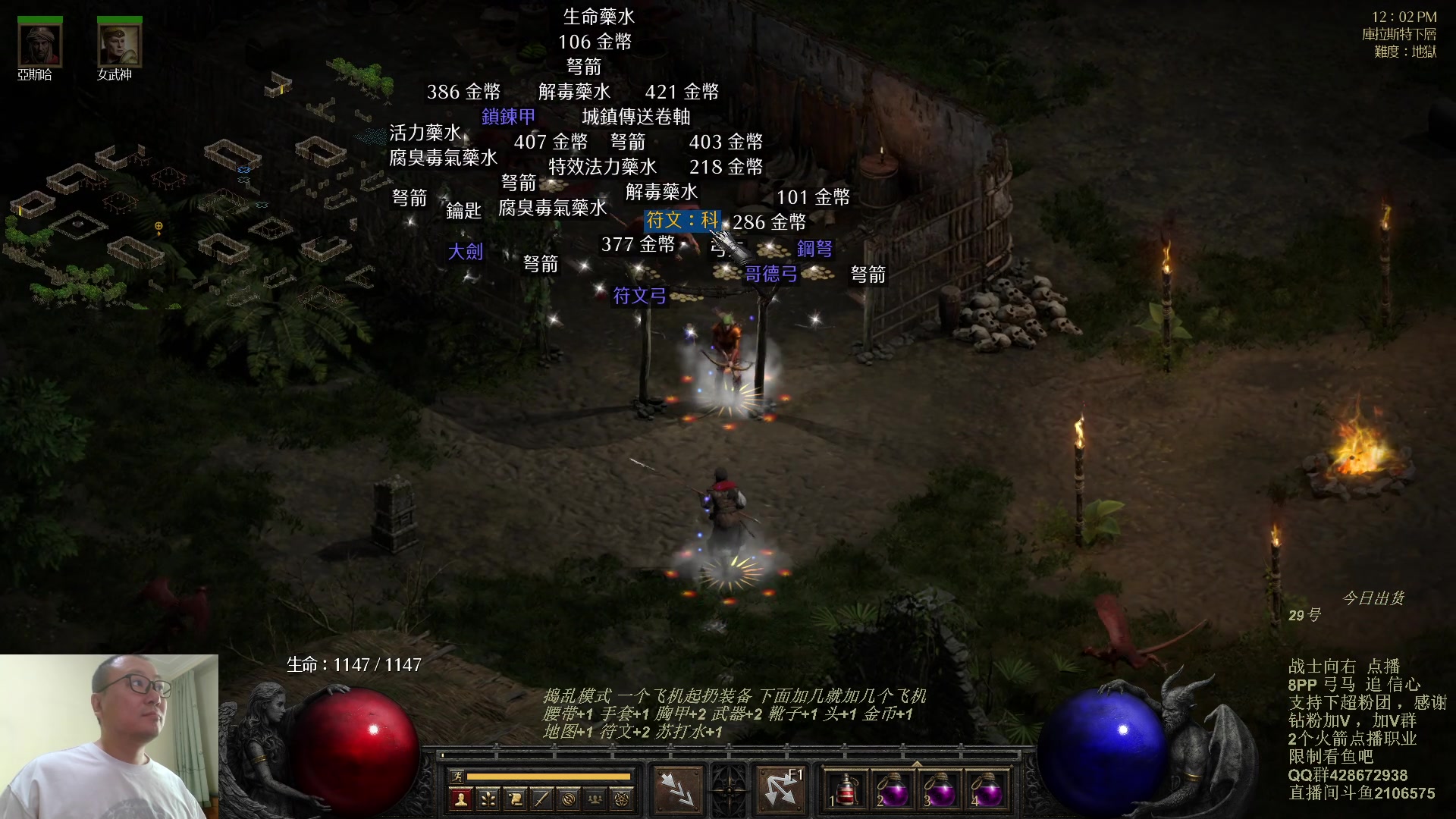 【2023-10-05 11点场】英雄吕布：暗黑 专家8PP弓马开荒 今天双倍粉丝牌