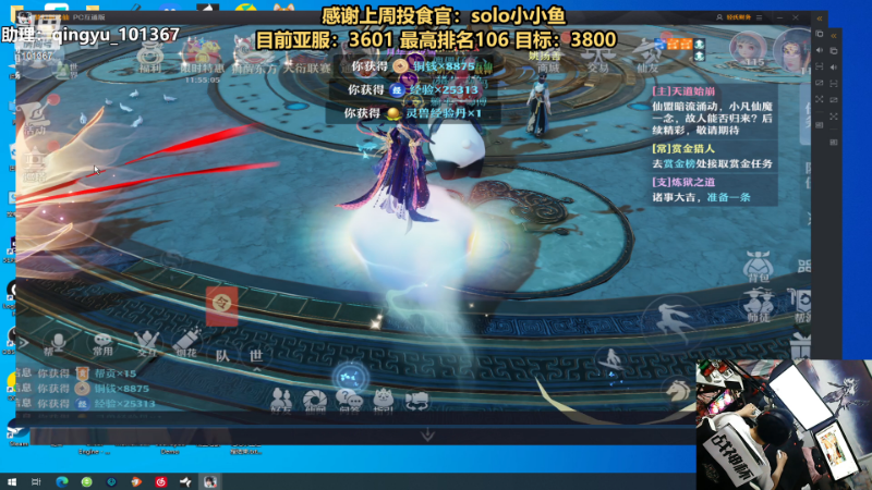 【热门游戏】轻语丶619的精彩时刻 20231005 10点场
