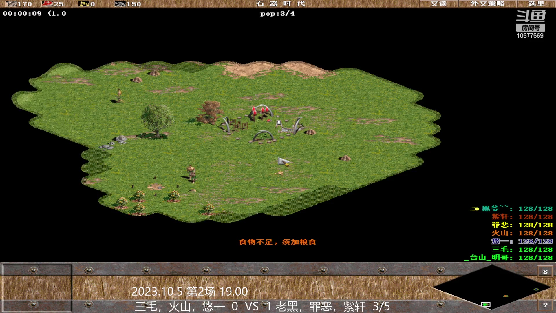 【2023-10-05 18点场】明哥289：明哥289的直播间，嘆茶频道