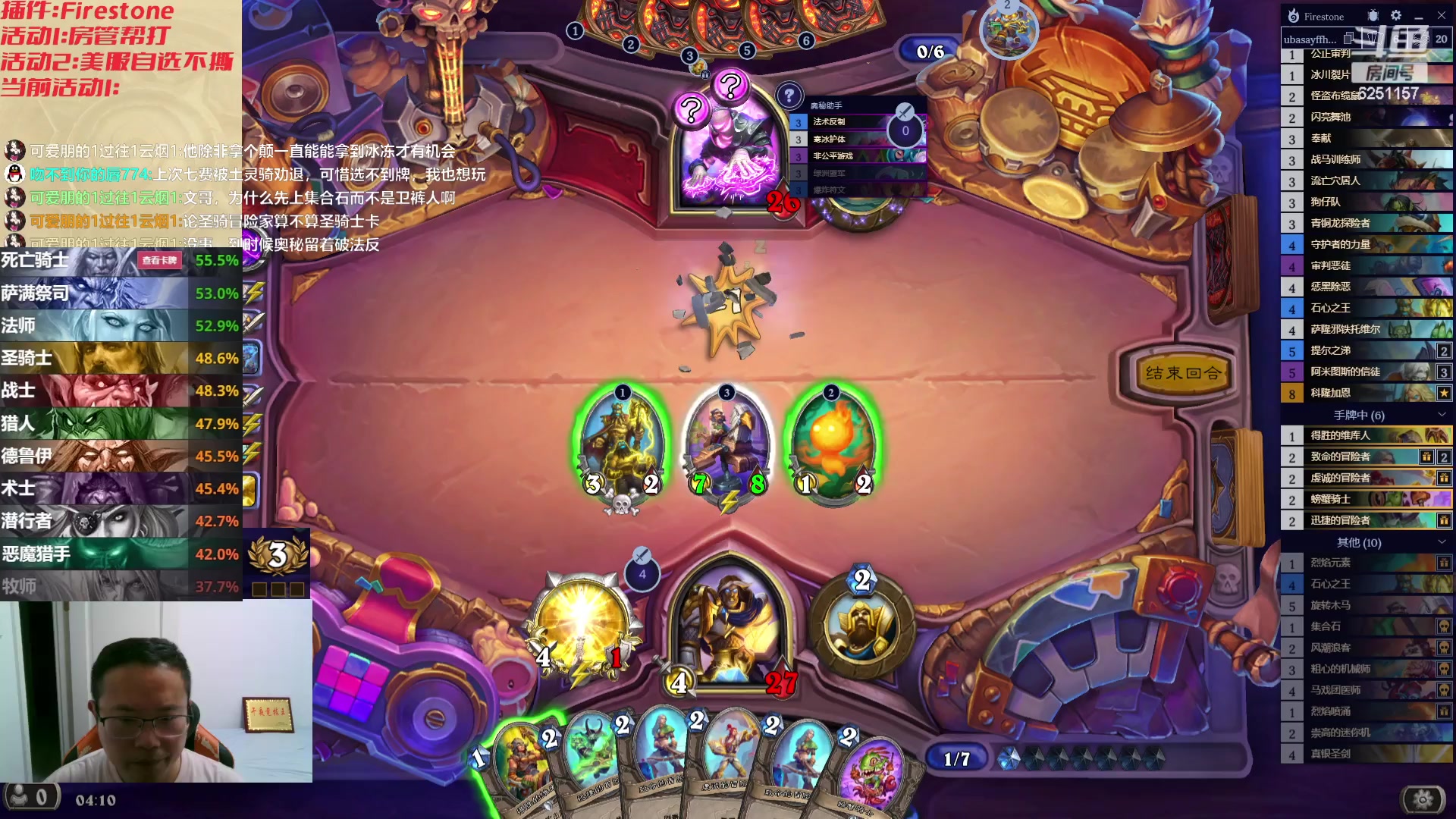 【2023-10-05 03点场】麦迪文哥：国庆节快乐 6251157