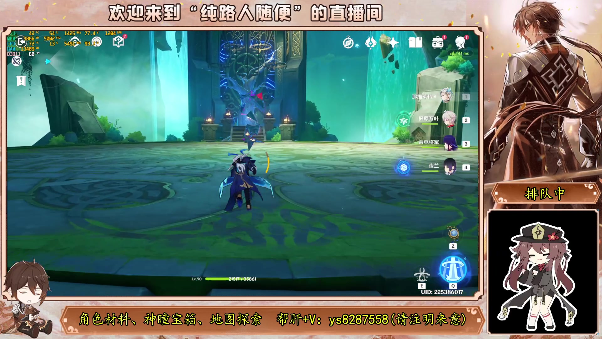 【2023-10-04 09点场】纯路人随便：帮肝一切，节日快乐