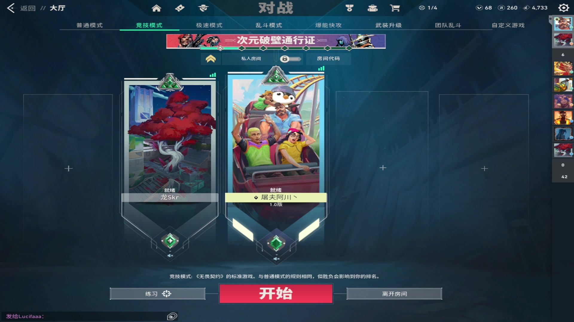 【2023-10-05 13点场】斗鸡dougay：后仰跳投丶