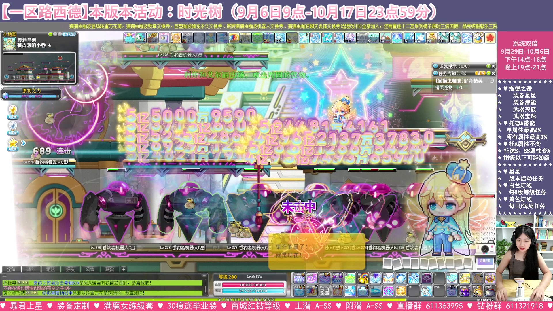 【2023-10-03 14点场】顾青ArakiYoko：【活动9.6-10.17】时光树
