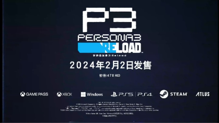 《女神异闻录３ Reload》主角（CV.石田彰）角色PV