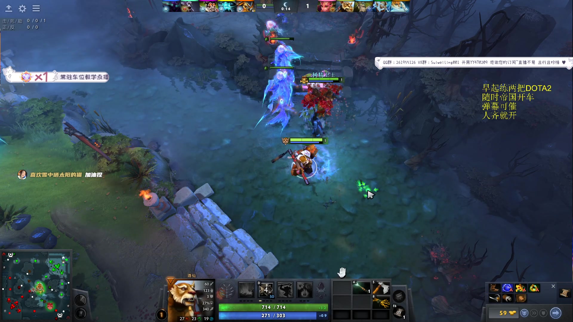 【2023-10-04 21点场】顾非池：DOTA活动参与一下