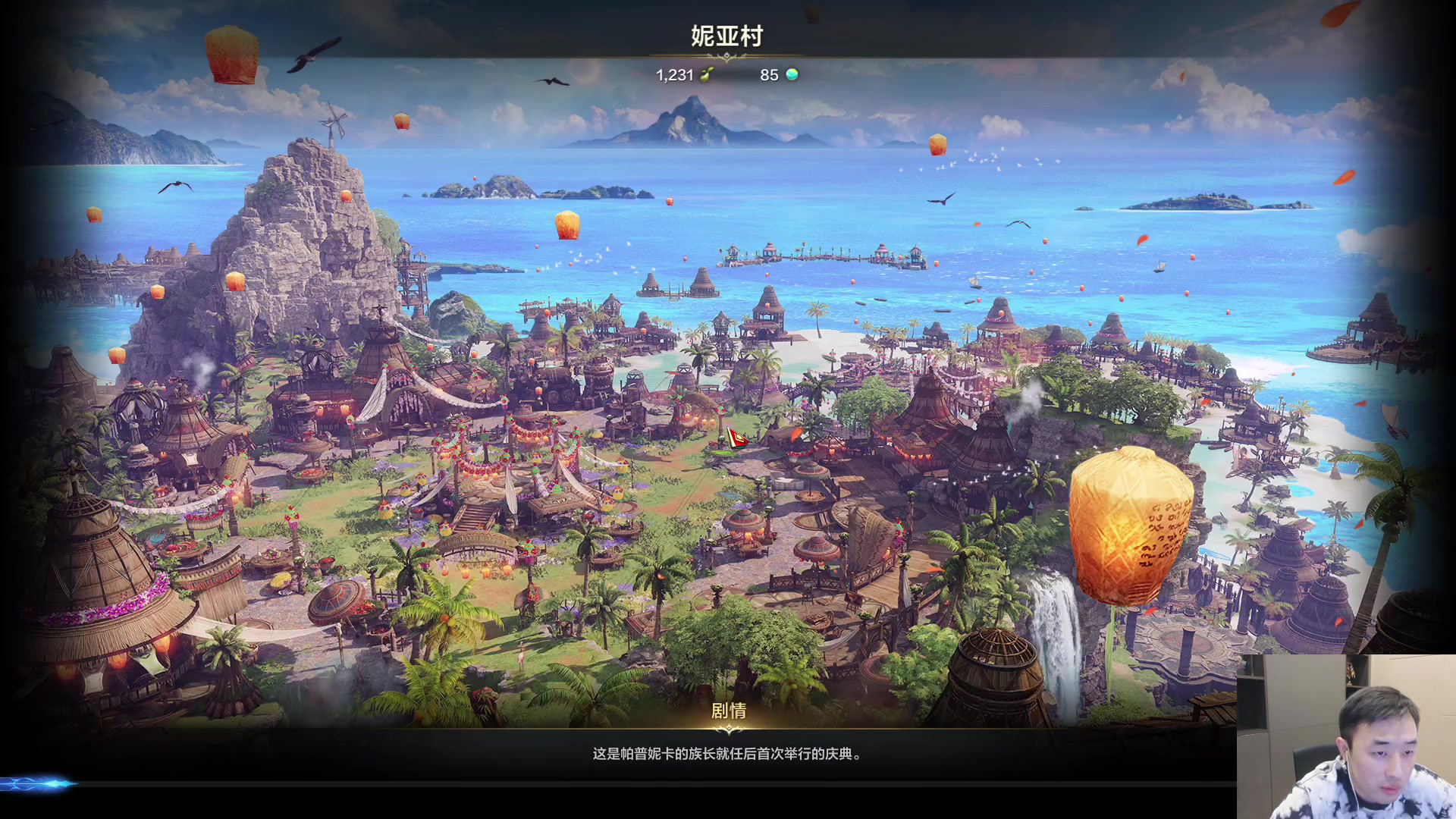 【2023-10-05 00点场】疯奶丶大硕：8点斗鱼噩梦回廊赛第二轮