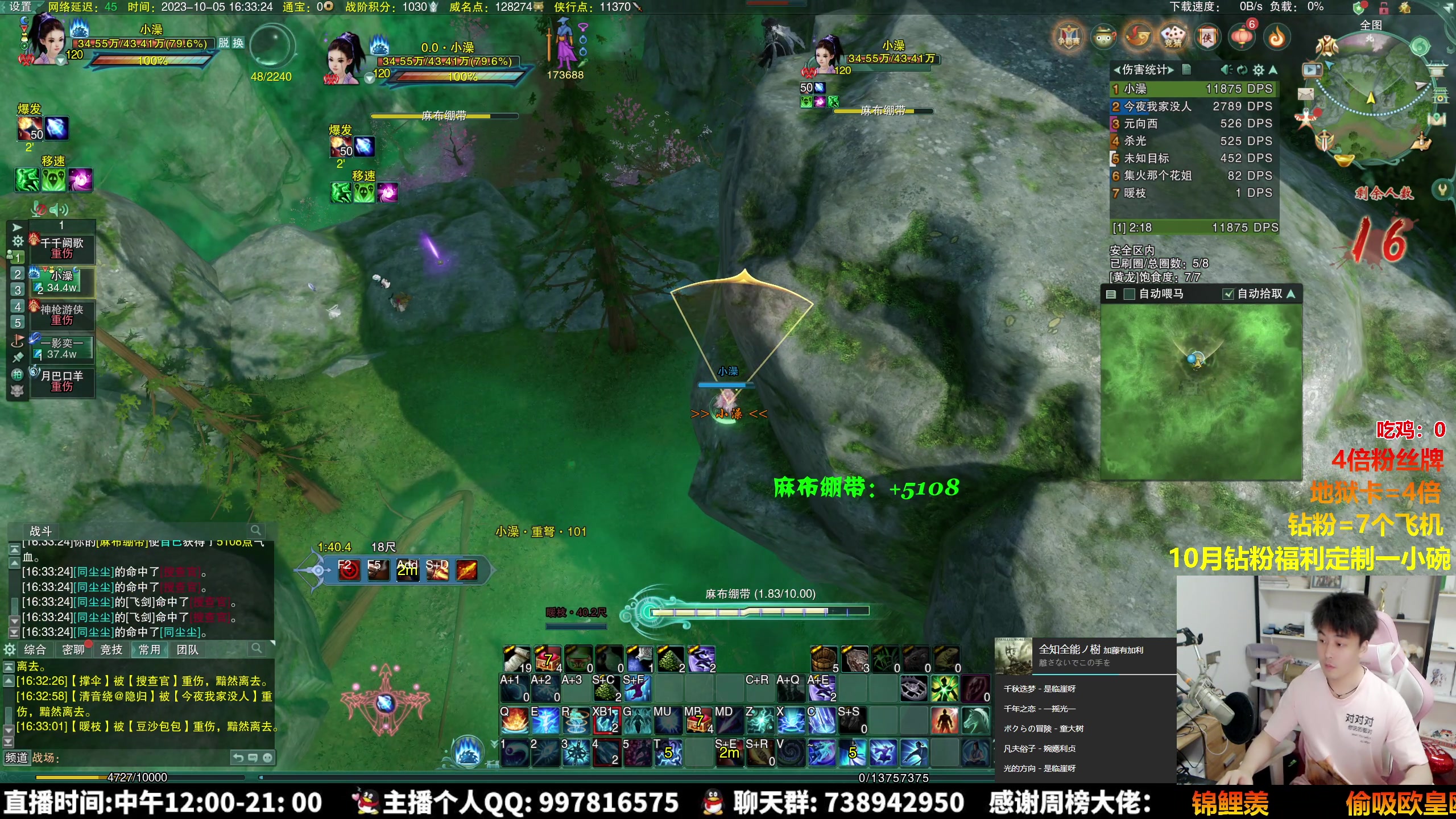【2023-10-05 15点场】As童话话话：【钻石4倍】2.5排吃鸡出动！