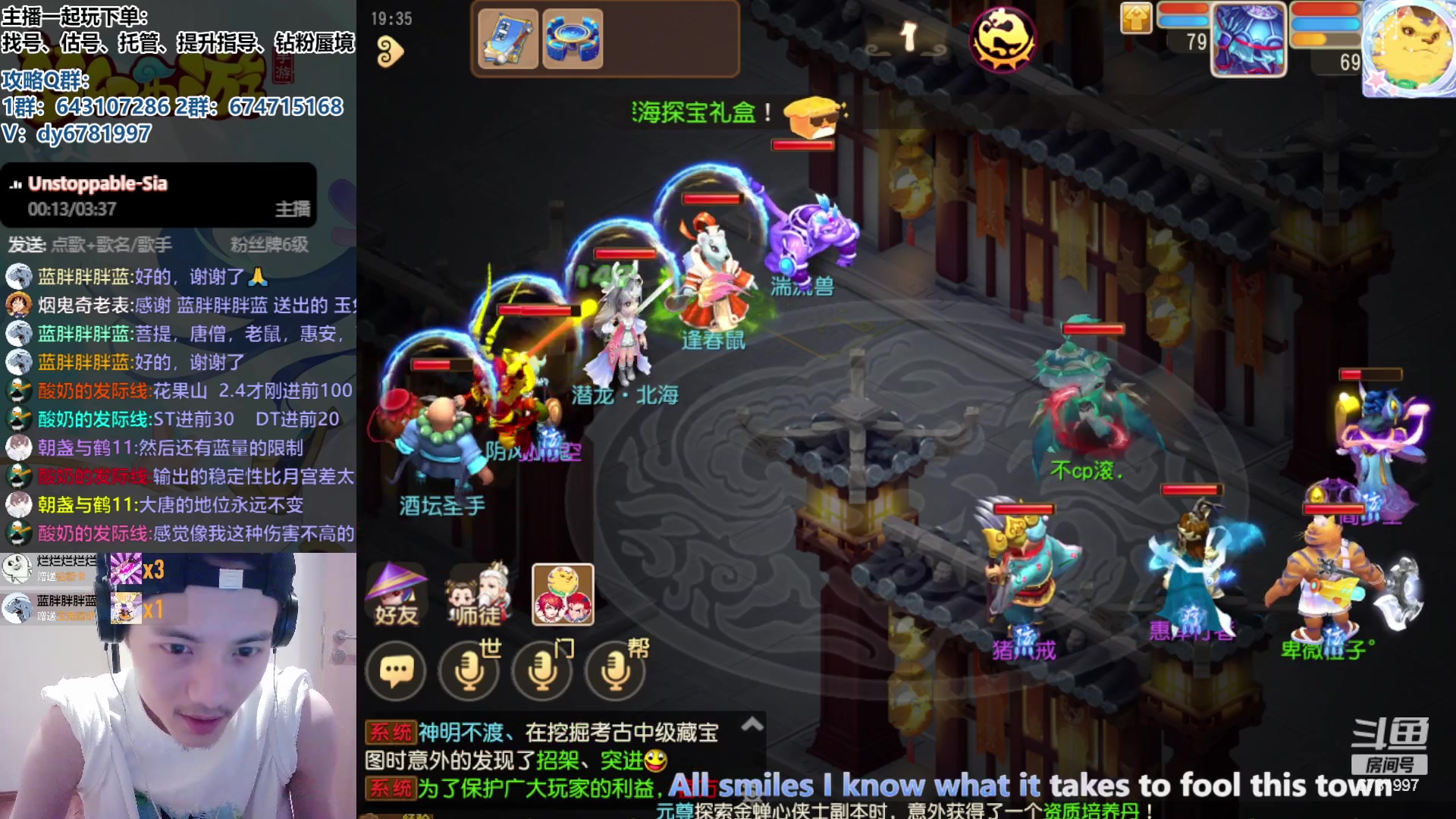 【2023-10-05 18点场】烟鬼奇老表：祝大家双节快乐！ 6781997