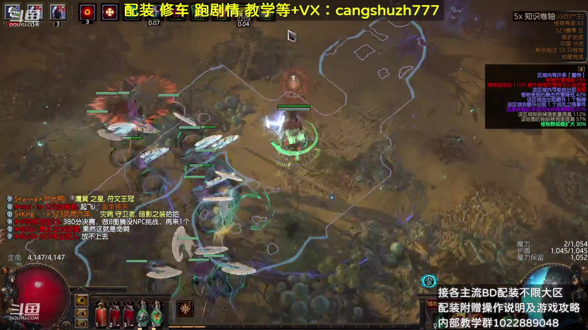 【2023-10-04 16点场】仓鼠召唤：赛季最强BD专业配装