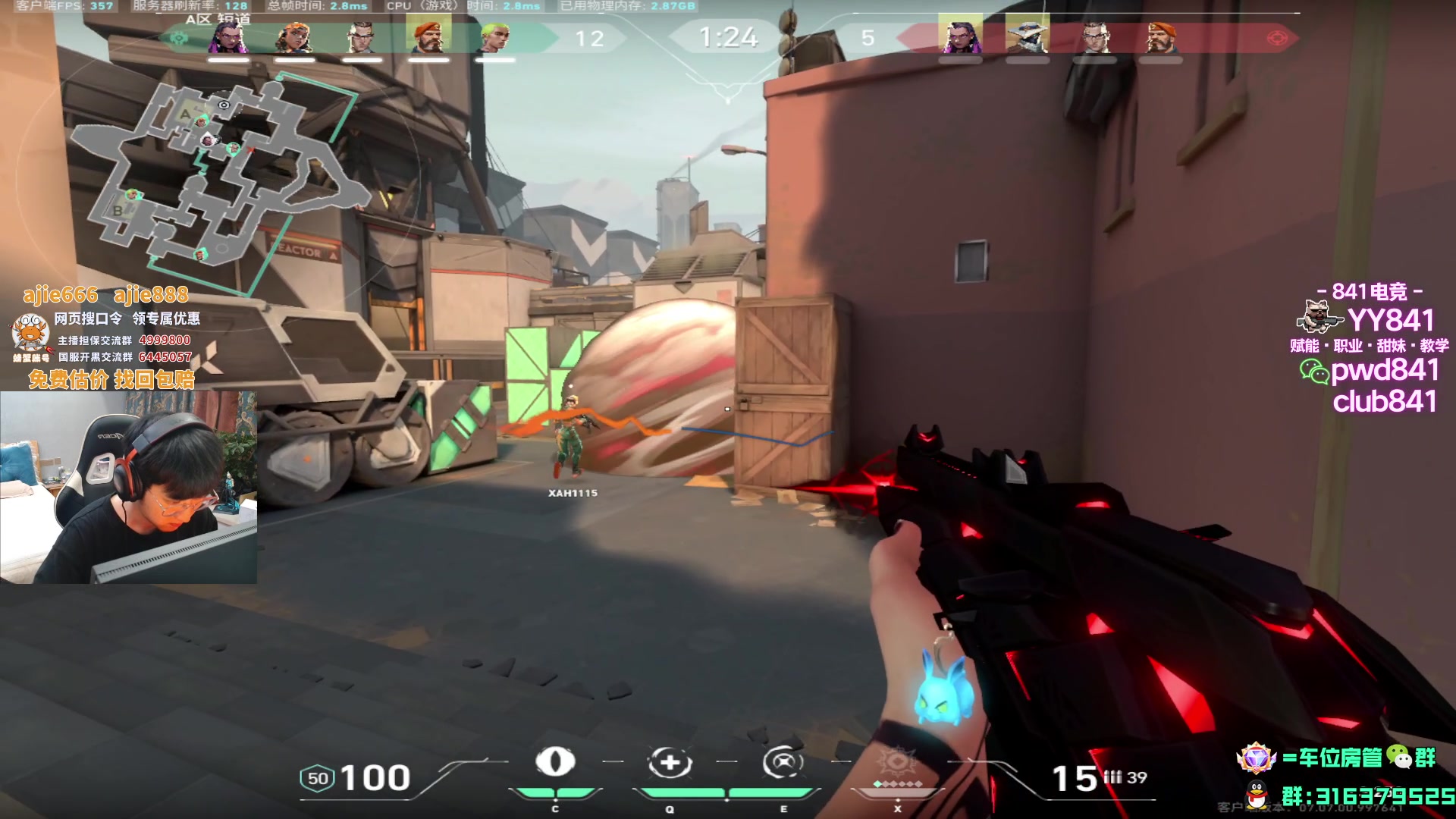 【2023-10-04 21点场】瓦罗兰特啊杰：【啊杰】坚持钻粉开车一个月 6/30天