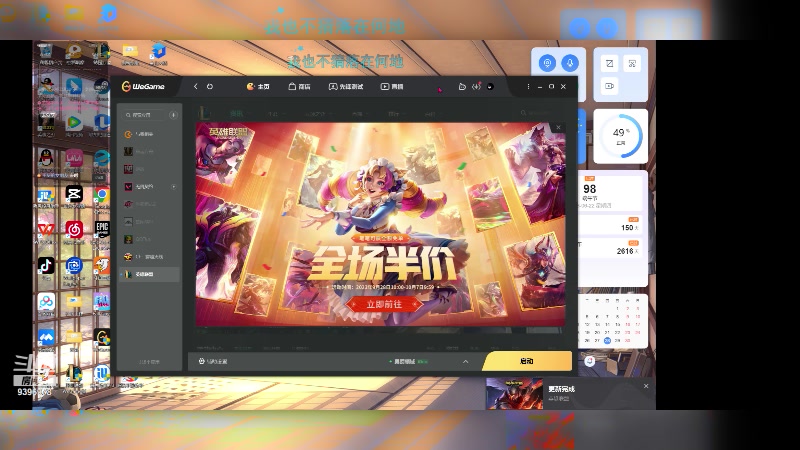 【2023-9-28 13点场】王者荣耀傲夜:中秋节快乐 9396978