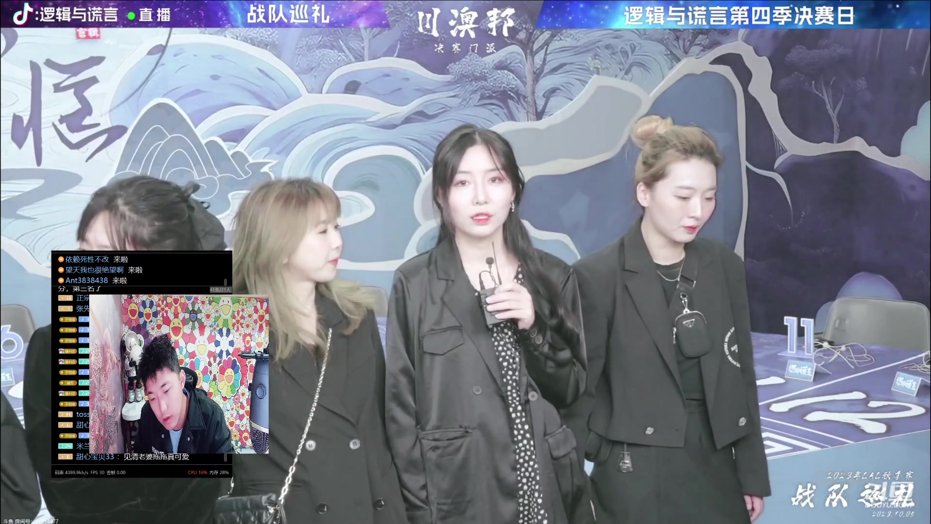 【2023-10-5 12点场】见清king:明天下午1点LAL总决赛！