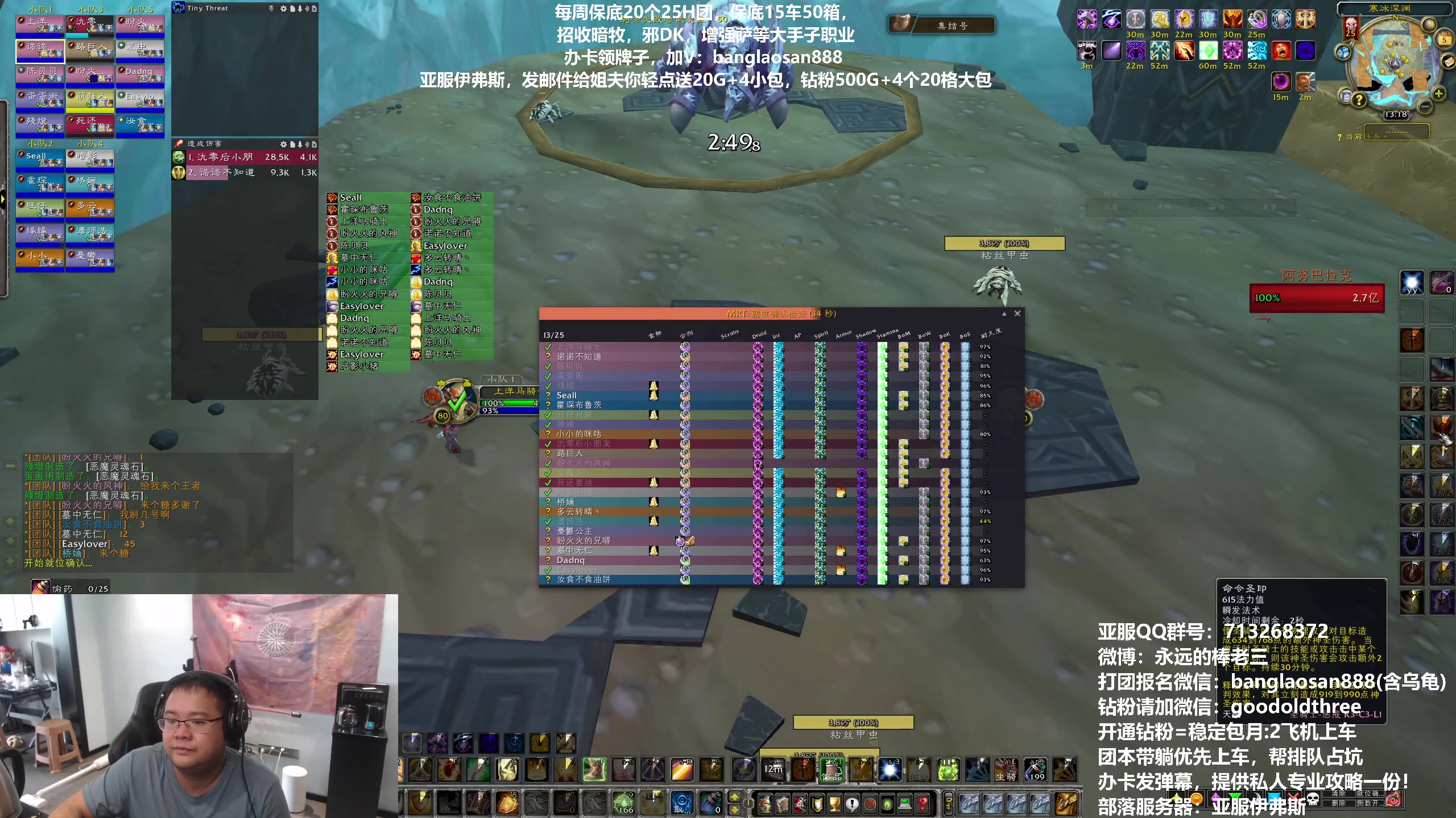 【2023-10-05 12点场】棒老三：TOC最后一个CD抓紧发育！！