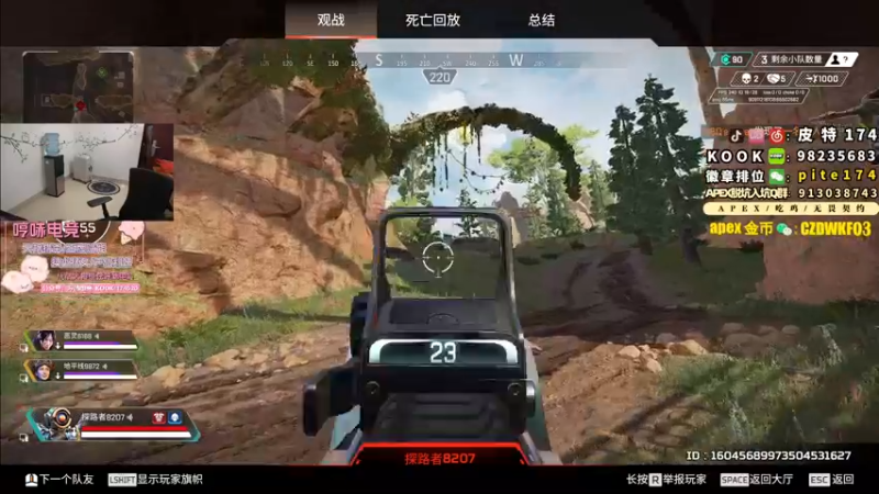 【2023-10-04 20点场】皮特174：今晚5-6点来 黄金双倍 1元粉丝牌