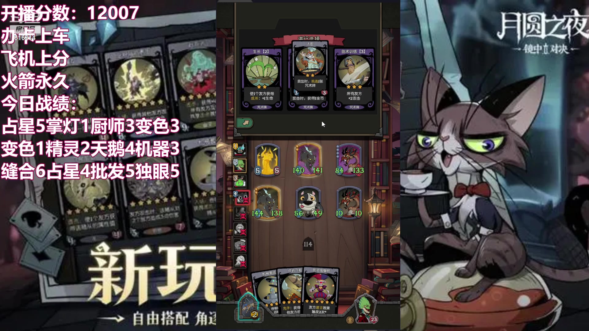 【2023-10-05 17点场】樱花丶君：顶级导师！！