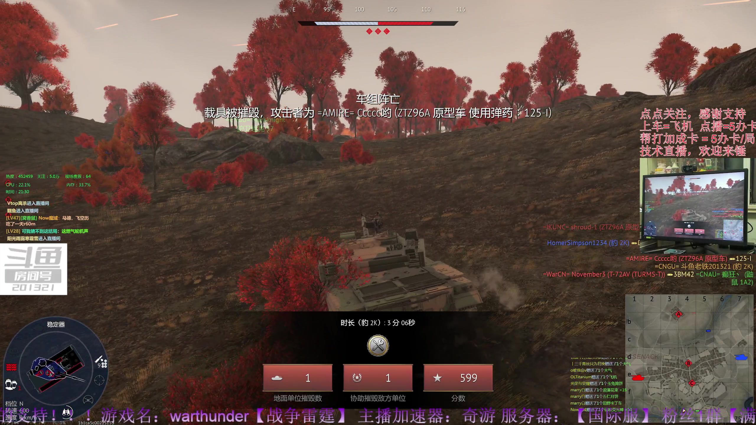 【2023-10-4 21点场】战争雷霆老铁:【战争雷霆】伟大的祖国，生日快乐！