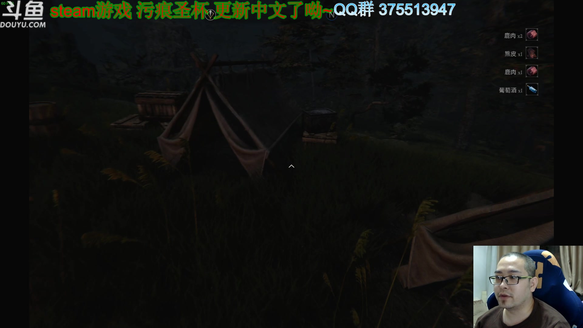 【2023-10-05 20点场】its宁玉今秋：污痕圣杯 更新中文了呦