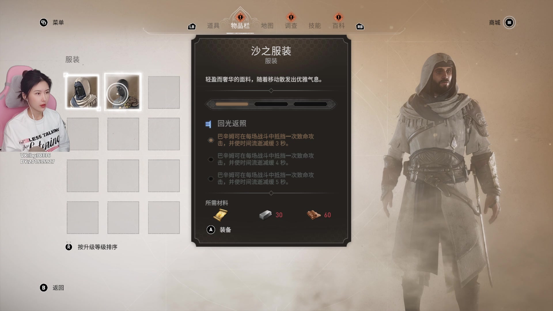 【2023-10-05 12点场】十三三三：⭐十点半《刺客信条：幻景》⭐