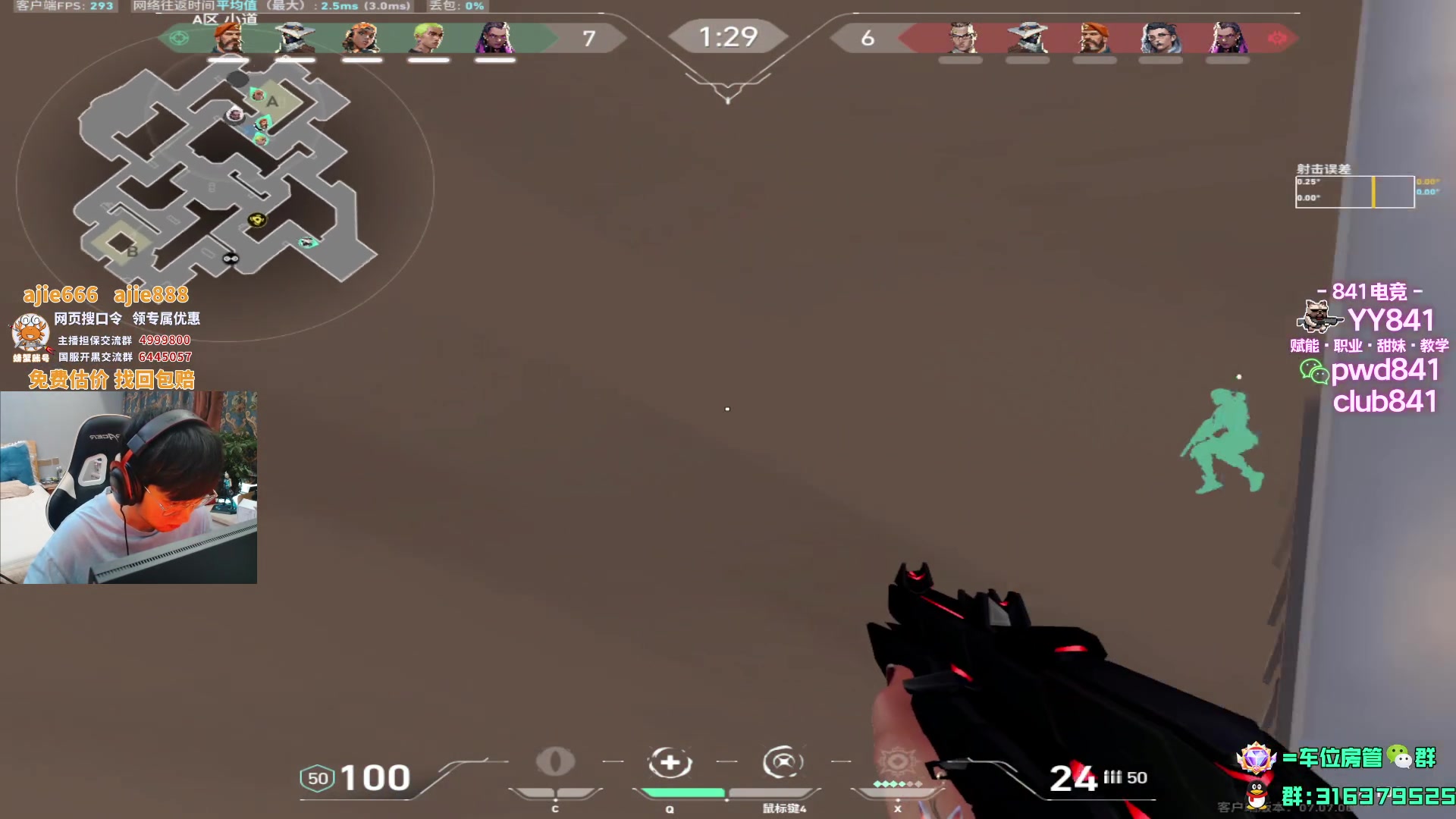 【2023-10-05 15点场】瓦罗兰特啊杰：【啊杰】坚持钻粉开车一个月 7/30天